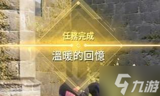 《幻兽帕鲁》塔主佐伊抓取教程 佐伊怎么抓