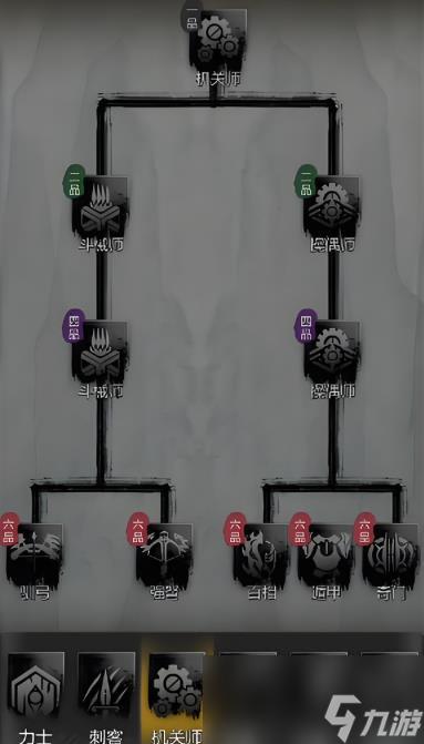 神探詭事錄機(jī)關(guān)師怎么樣
