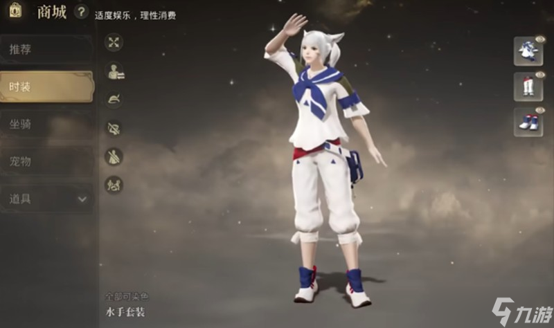 最终幻想14手游氪金内容有哪些 氪金点详细解析