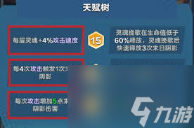 口袋斗蛐蛐影魔怎么玩