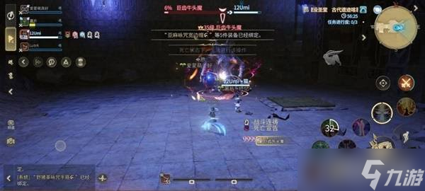 最终幻想14水晶世界巨齿牛头魔怎么打 巨齿牛头魔打法攻略