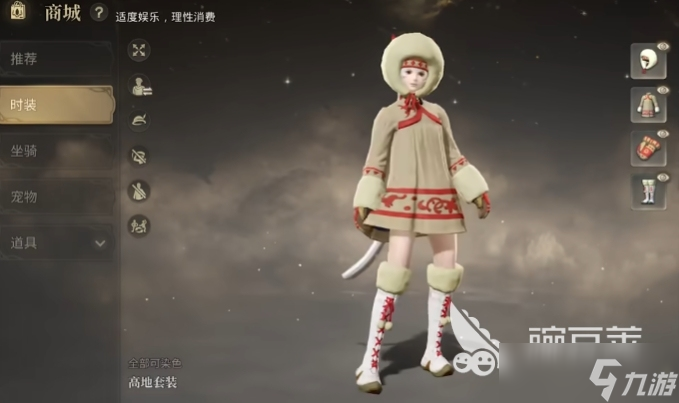最终幻想14手游氪金吗 FF14手游氪金点有哪些