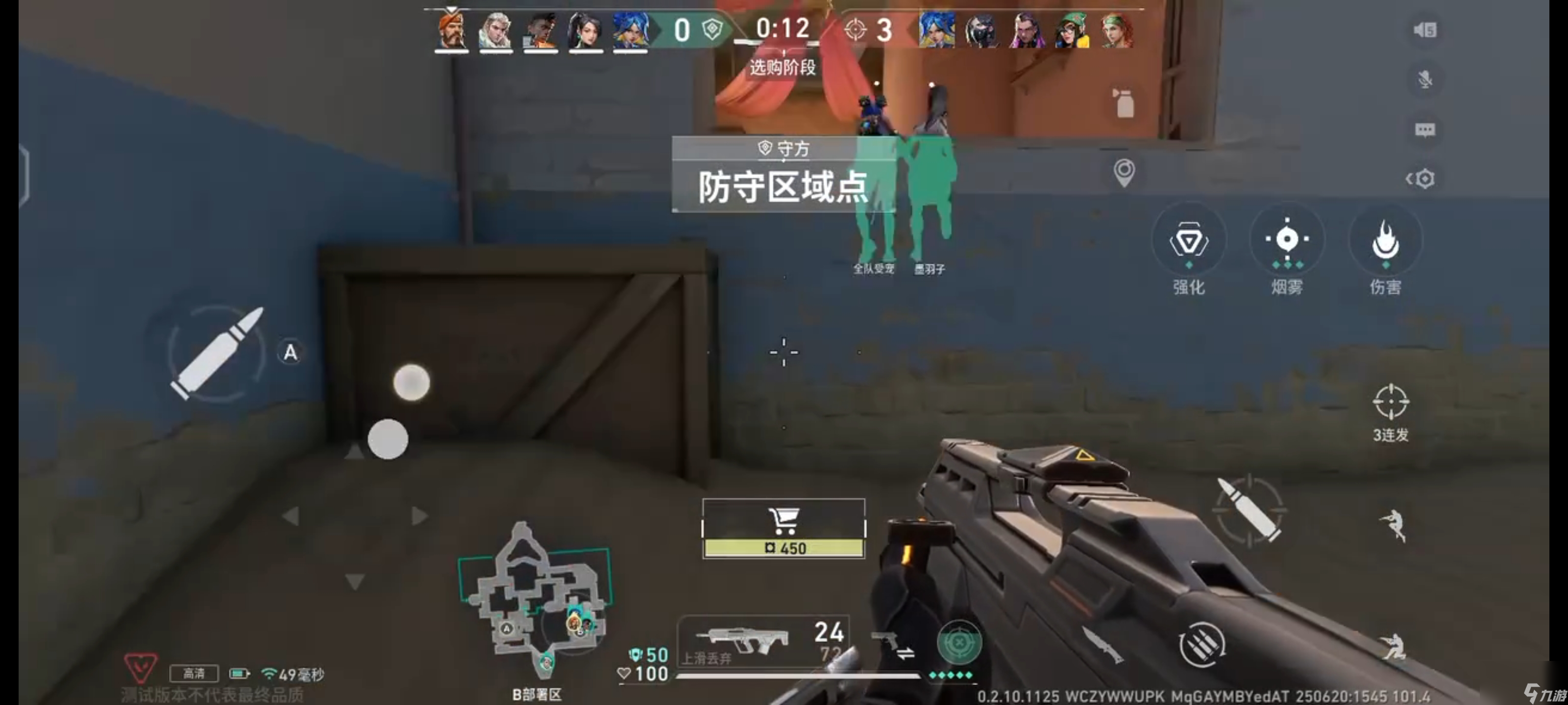 《无畏契约：源能行动》新手入门指南