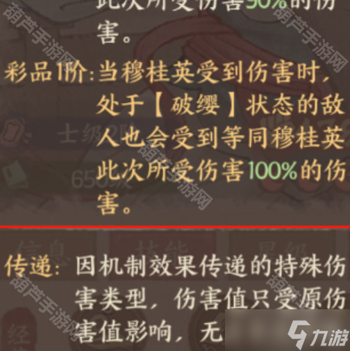 《這城有良田》軍團(tuán)穆桂英爆破隊(duì)推薦
