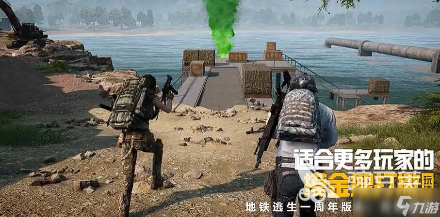 和平精英模拟器加速器哪个好 和平精英pc模拟器加速器分享