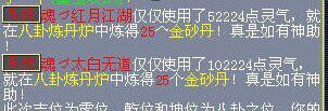 《梦幻西游》游戏炉神关卡阵容攻略（炉神如何帮你轻松通关）