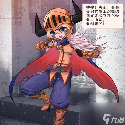 坎公騎冠劍哈娜測評（細(xì)致畫面與刺激冒險）