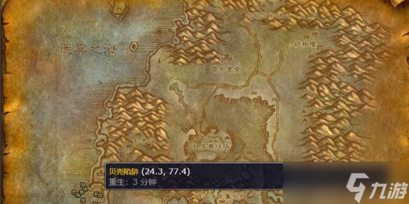 《魔兽世界》wlk粗铁鱼竿属性介绍