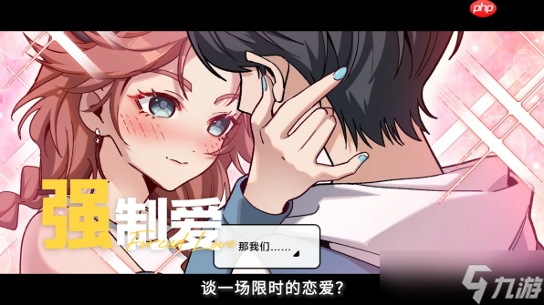《中国式相亲》六月重磅更新上线 新增全新女主角