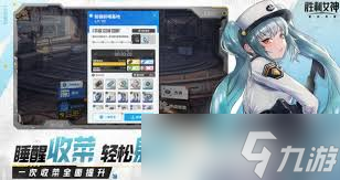 胜利女神新的希望商店兑换什么优先级最高