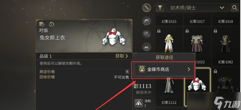 最终幻想14水晶世界怎么交易 市场系统玩法指南