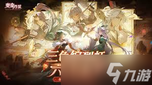 奥奇传说手游女神时代活动怎么玩