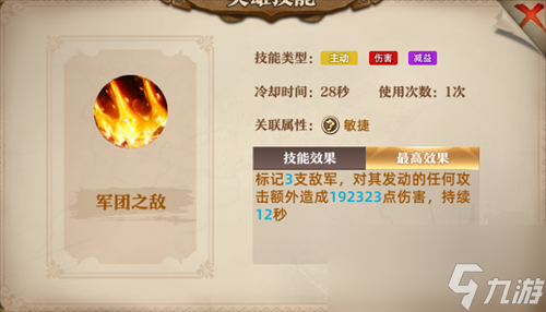 聯(lián)盟紛爭英雄哪個英雄厲害