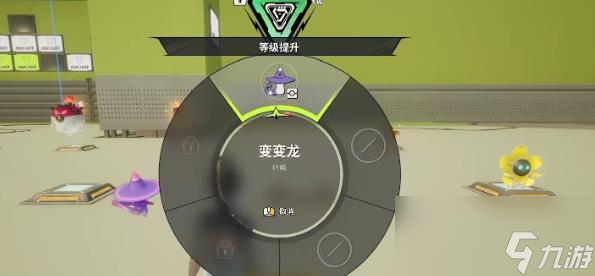 远光84变变龙怎么获取使用
