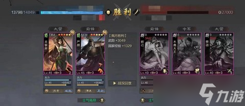率土之滨什么时候州战
