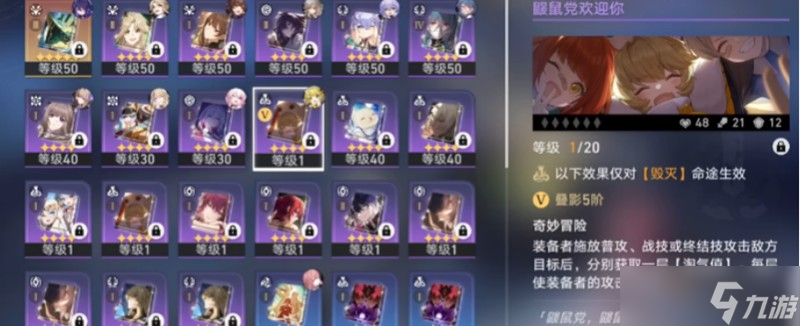 崩壞星穹鐵道白厄用什么光錐 白厄光錐搭配推薦