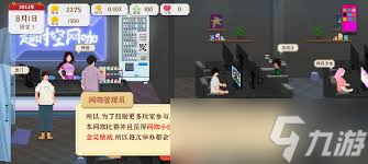 我独自生活农业路线如何完成五万任务
