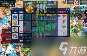 175级梦幻西游女儿村怎么展示