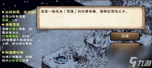 烟雨江湖（成为江湖巨鲸）