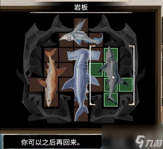 《漁帆暗涌》全祭壇位置分享