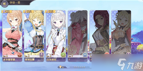 玛娜希斯回响怎么切换人物