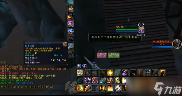 《魔獸世界》被褻瀆的火絨盒獲得方法介紹
