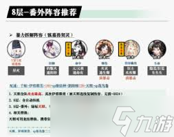 阴阳师鸩秘闻怎么打