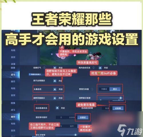 屠尸在王者荣耀中怎么操作 有什么技巧 
