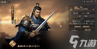封神开天西游骑值得入手吗