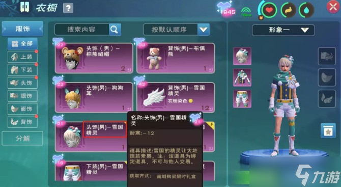 怎樣判斷創(chuàng)造與魔法怪物的歸屬