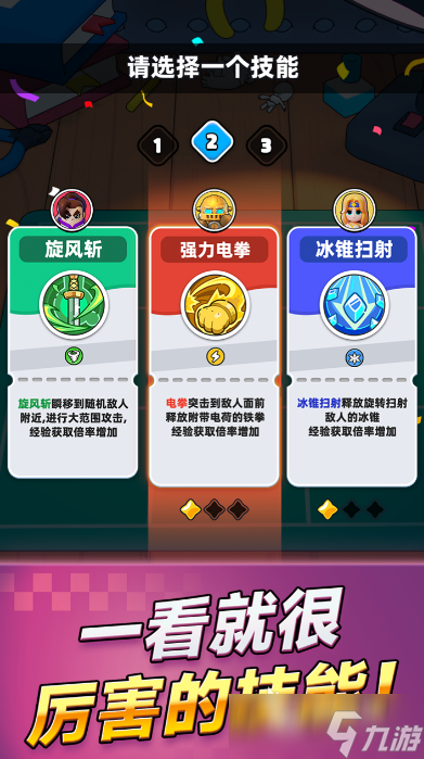 胡鬧地牢兌換碼一覽 胡鬧地牢兌換碼有哪些