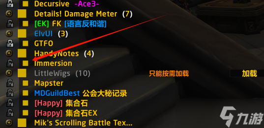 《魔兽世界》地下城周常任务无法交接解决方法