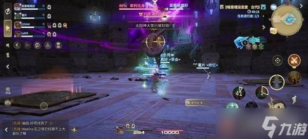 最终幻想14水晶世界审判化身怎么打 审判化身打法攻略