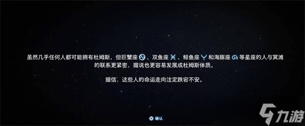 死亡搁浅2生日彩蛋触发方法介绍