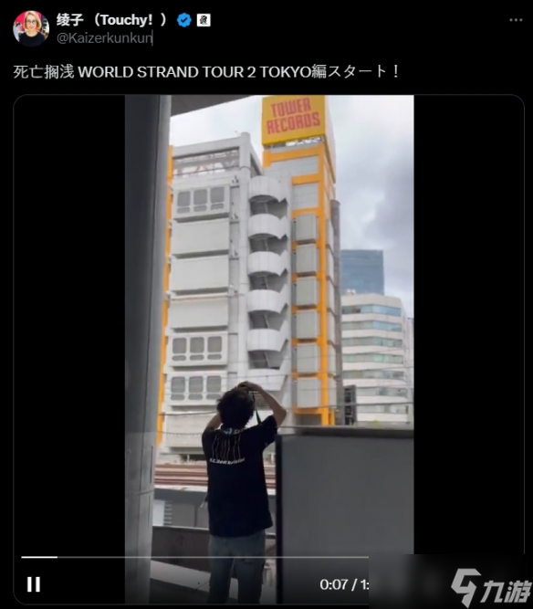 《死亡搁浅2》正式发售！小岛秀夫：我本以为做不完了
