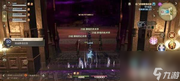 最终幻想14水晶世界拉克千狱咋玩 阿芒迪娜女士打法攻略