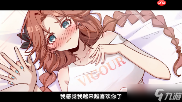 《中国式相亲》六月重磅更新上线 新增全新女主角