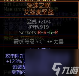 《流放之路》S27赛季旋风斩开荒BD攻略