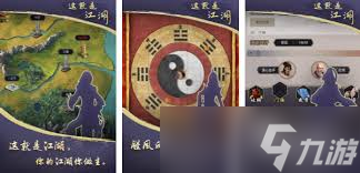 这就是江湖萌新篇：如何实现百万富翁养成计划
