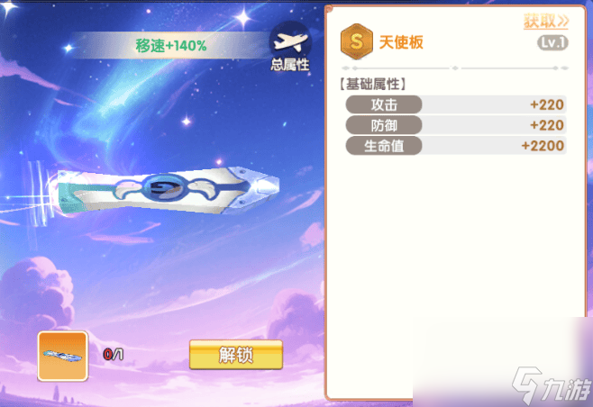 飞飞重逢公会战玩法规则是什么装备库玩法攻略