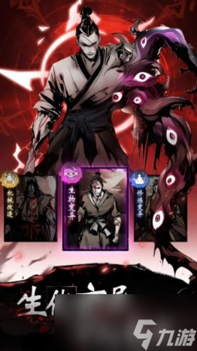 神探詭事錄隱衛(wèi)怎么解鎖