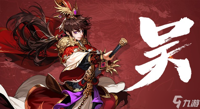 少年三国志陆逊怎么玩