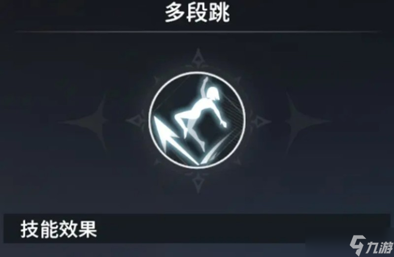 星痕共鸣潜能技能有哪些 星痕共鸣潜能系统介绍