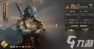 封神开天见龙在田术法怎么