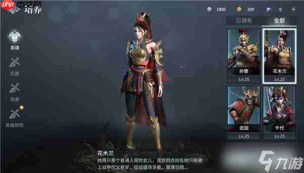 《獵手之王》戰(zhàn)力提升攻略