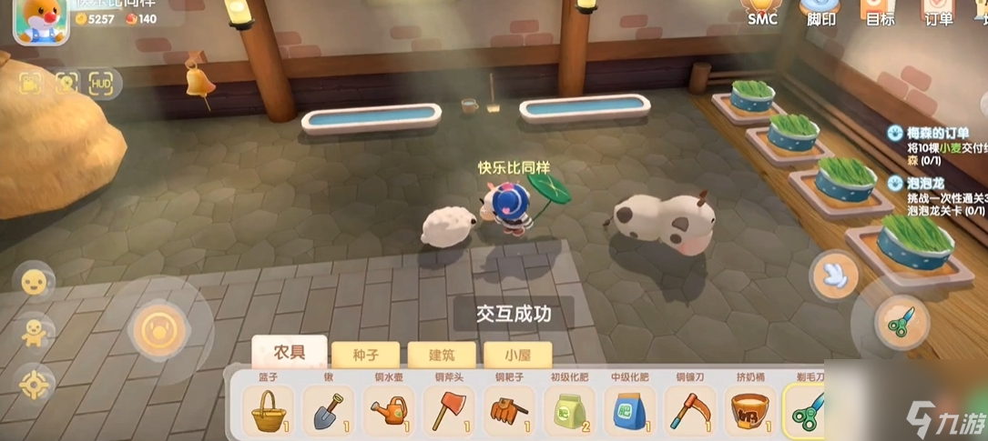 摩尔庄园手游挤奶桶怎么用