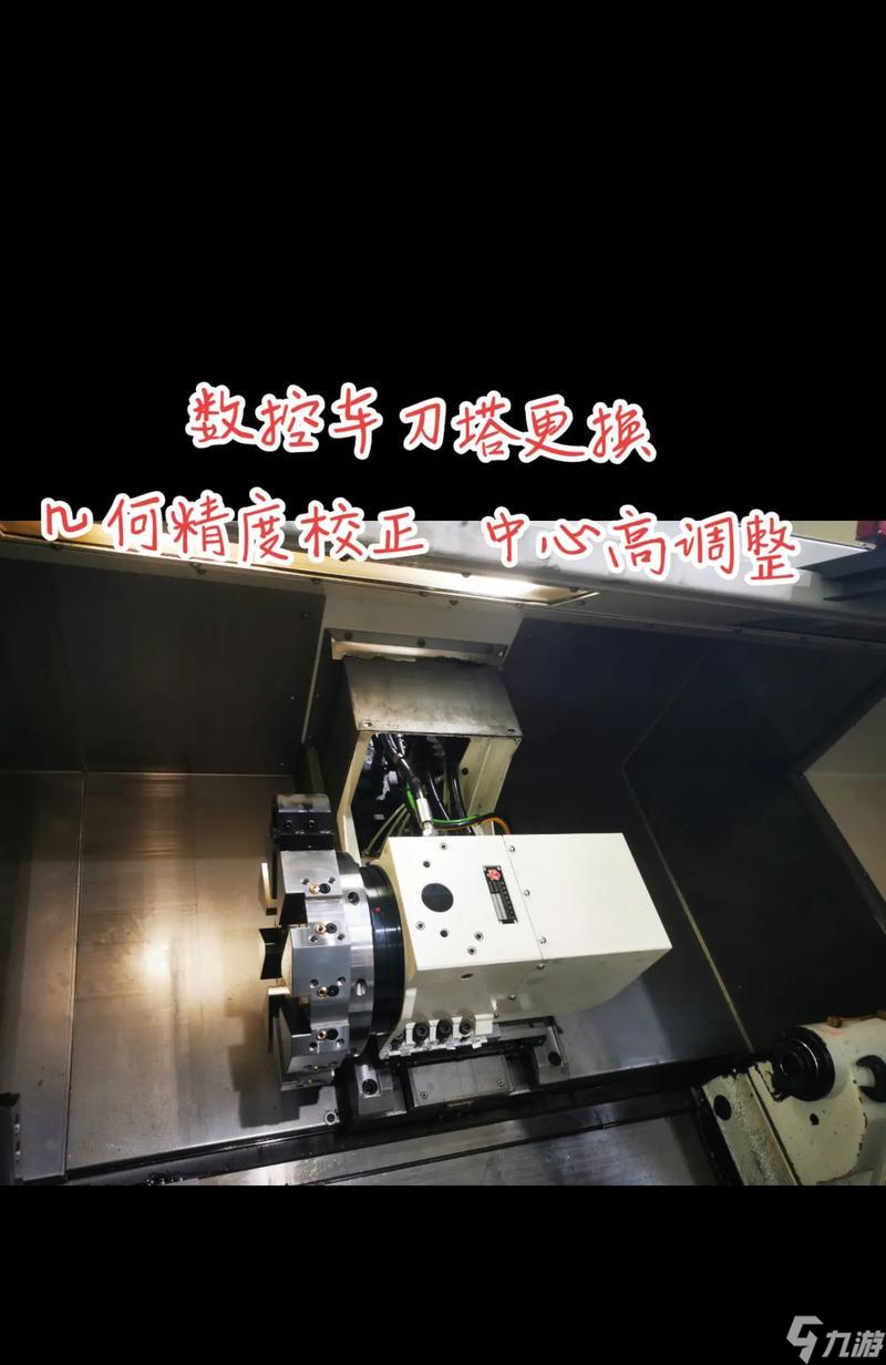 液压刀塔换刀时急停的解决方法是什么？