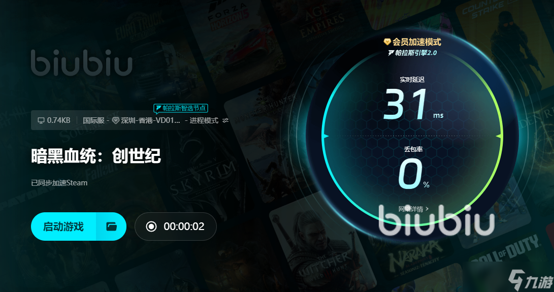 暗黑血统创世纪闪退卡顿怎么办 黑屏闪退卡顿什么原因