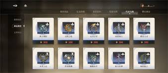 黑色信标古痕怎么搭配