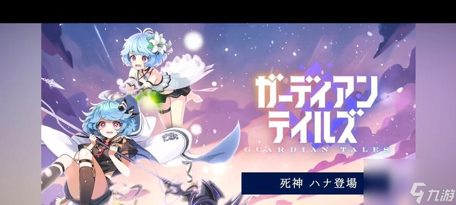 坎公骑冠剑哈娜测评 细致画面与刺激冒险